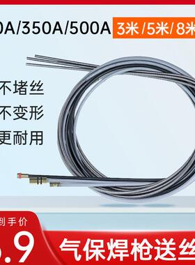 二保焊送丝管气保焊枪焊机配件大全焊丝导丝管出丝送丝软管送丝簧
