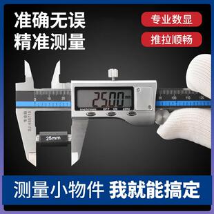 游标卡尺高精度高度深度尺不锈钢工业级数显画 划线 线显示大号小