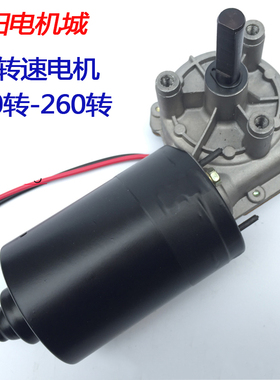 朝阳电机涡轮减速机100-2s60转直流蜗轮蜗杆减速电机12v24v60w马