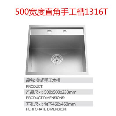 oem 德国 1.2mm 手工槽 含镍9个以上 上海宝钢304