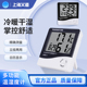 电子数显温湿度计室内家用精准高精度工业K医用实验室专用表壁挂
