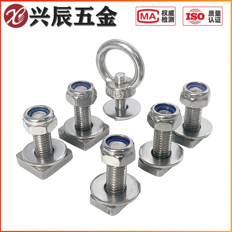 越野车车边d侧帐横杆行李架滑轨T型螺丝车顶平台拓展吊环螺母支架