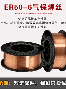 焊丝二保0.6mhm0.8mm1.0mm1.2mm 5公斤无气自保药芯焊丝焊机丝小