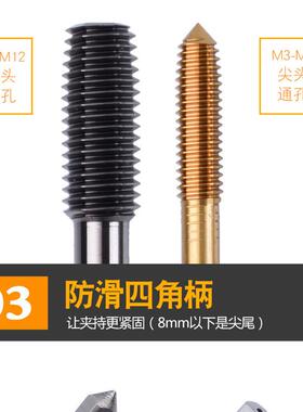 镀钛无屑丝锥挤压丝攻M2 M2.5 M3 M3.5 M4 M5 M6 M8 M10 M12