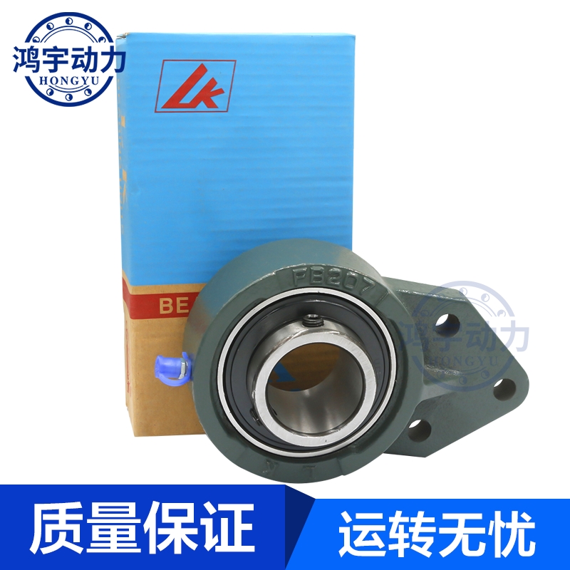 外球面轴承带座挂式座UCFB201 202 203 204 2W05--210