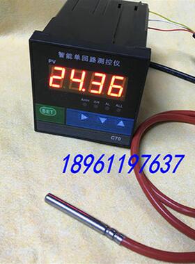 Ntc 10K热敏电阻防水Pt100温度传感器5K20K50K100K热阻温度控制探