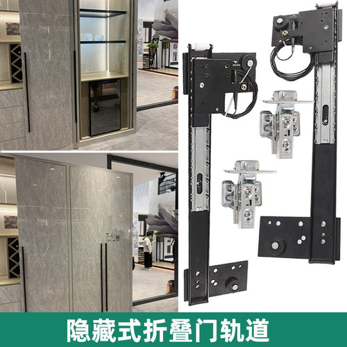 衣柜门对开合页回旋推拉蝴蝶侧插门轨道倒插入式铰链Y滑轨五金配
