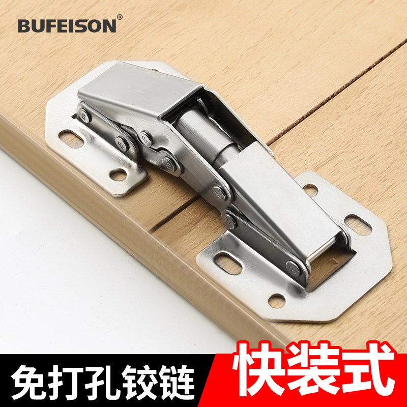 免开槽柜门合页衣柜门铰链缓冲折叠阻尼弹簧S橱柜五金配件大款