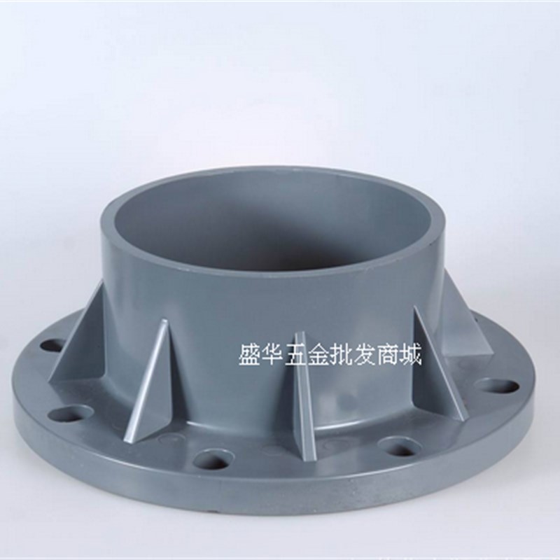 pvc法兰 法兰盘 管道接头 水管配件 32 A50 63 75 90 110 160 200