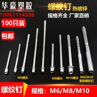 ppr金属管卡螺纹钉墙钉水管走顶固定丝杆吊柱m6 m1Z0加长螺钉