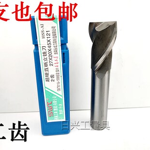 西南铣刀直柄键槽铣g刀20 22 23 24 25 26 27 28 30 32 40 50二刃