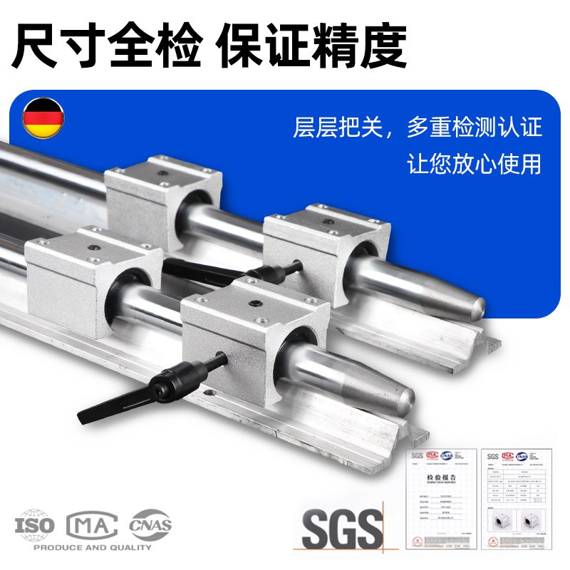 导轨滑轨滑块套g装SBR直线高精密木工锯台铝托圆柱光轴SBR16 20 2