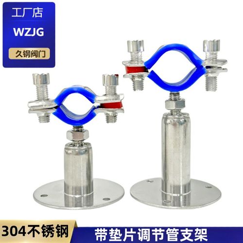 304不锈钢管支架调节卡扣带垫管夹固G定钢管抱箍水管卡子管道卡箍