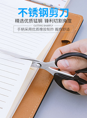 不锈钢剪家用裁缝剪厨房办公学生裁纸大号I裁缝纫小剪刀 220295