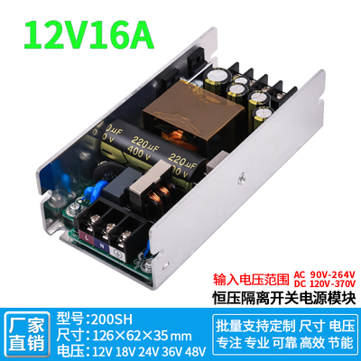12V12A15A开关k电源模块工业设备监控ACDC转150W12V15A24V6A48V3A