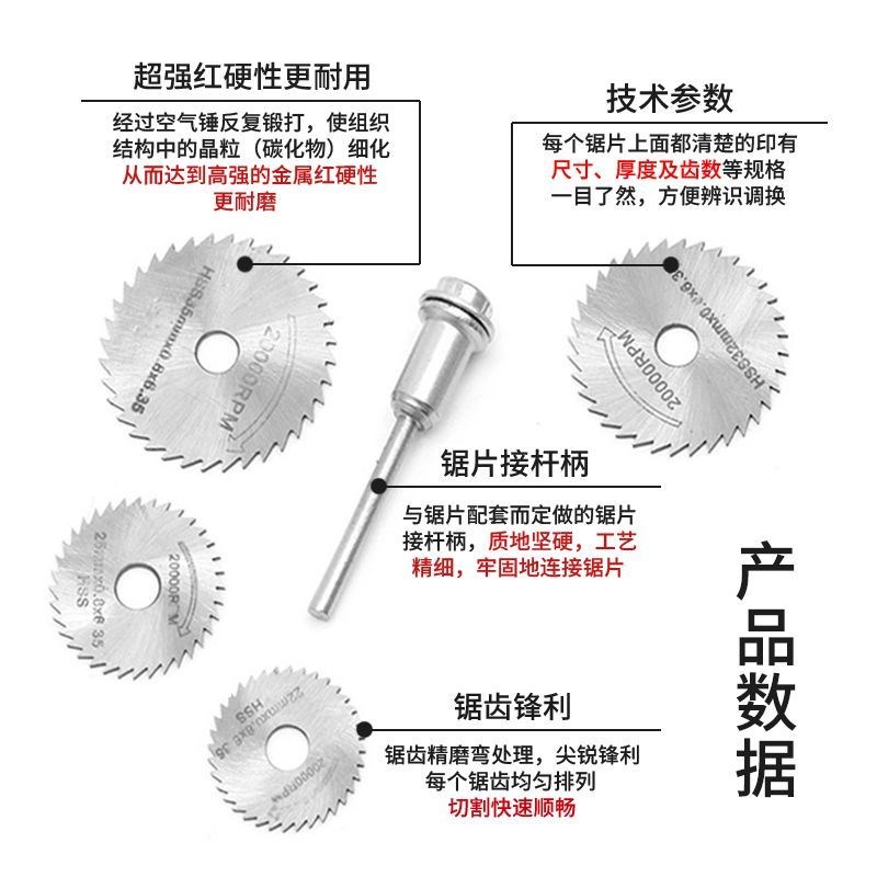 高速钢小锯e片木材装修角磨机切割片圆锯片木工金属电钻锯片切片