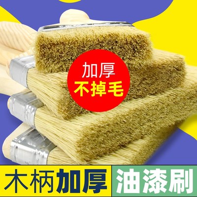 粽毛刷子猪d宗毛刷工业用小油漆刷子不掉毛1寸2寸3寸硬猪毛鬃毛刷