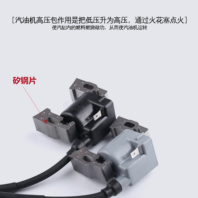 汽油发电机8.5gKW/10千瓦 2V77/78 SHT11500 GX620高压包 点火线