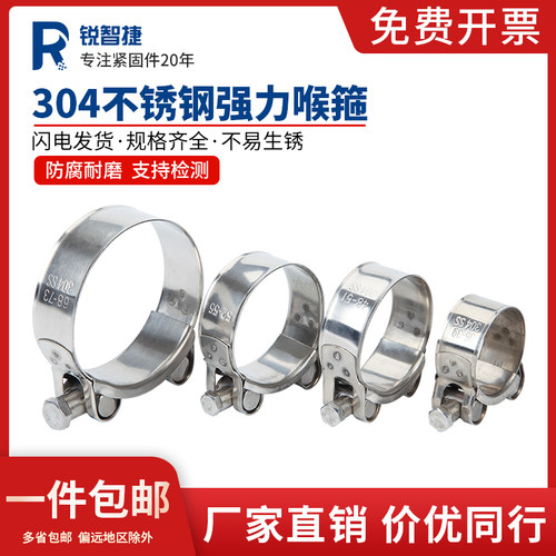 加厚304不锈钢强力喉箍v卡箍欧式抱箍管箍管卡固定卡子紧箍管夹