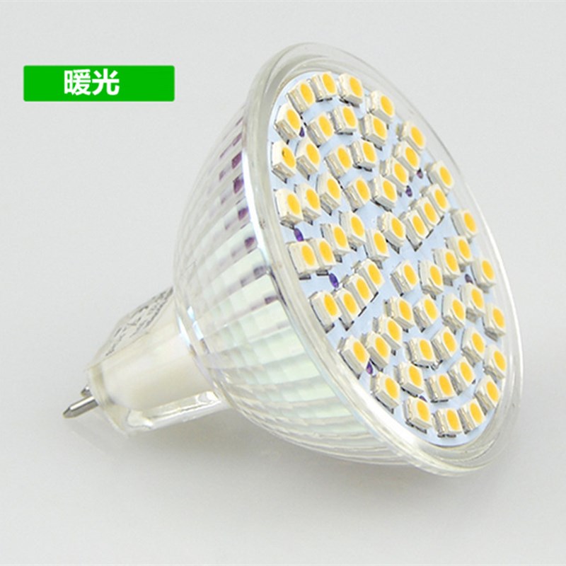led灯杯mr16插脚12v机床工作灯24Dv机床mr11220v筒灯灯芯射灯灯泡