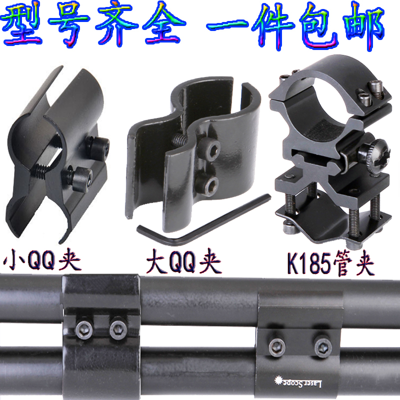 管夹瞄夹管卡双管k卡八字夹固定导轨夹具万能支架红外线8字固定夹
