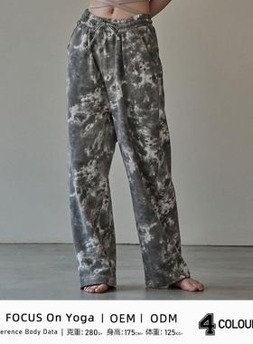 Tie-dyed wide-leg yoga pants loose and casual highlighted