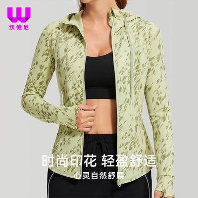 Jacket Running Zipper Hooded Camouflage Elastic Dry Quick
