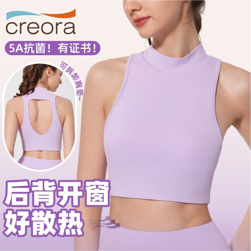 Clothes Yoga Back Beautiful Sleeveless Pad Chest with Bra
