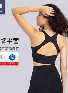 sexy beautiful sports zero sports sense elastic women