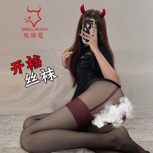 fake sexy garter lingerie to stockings stockings women