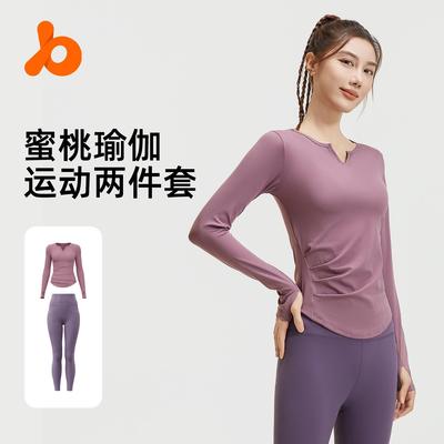 V-neck suit high elastic fitness running cycling suit