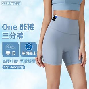 sports clothes fitness three lift tight elastic hip quarter