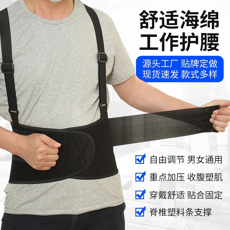 belt abdominal training squat belt weightlifting