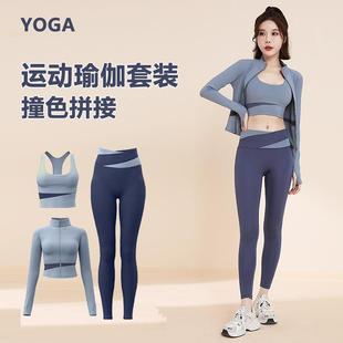 clothes protection Sun suits sportswear Running tops suit