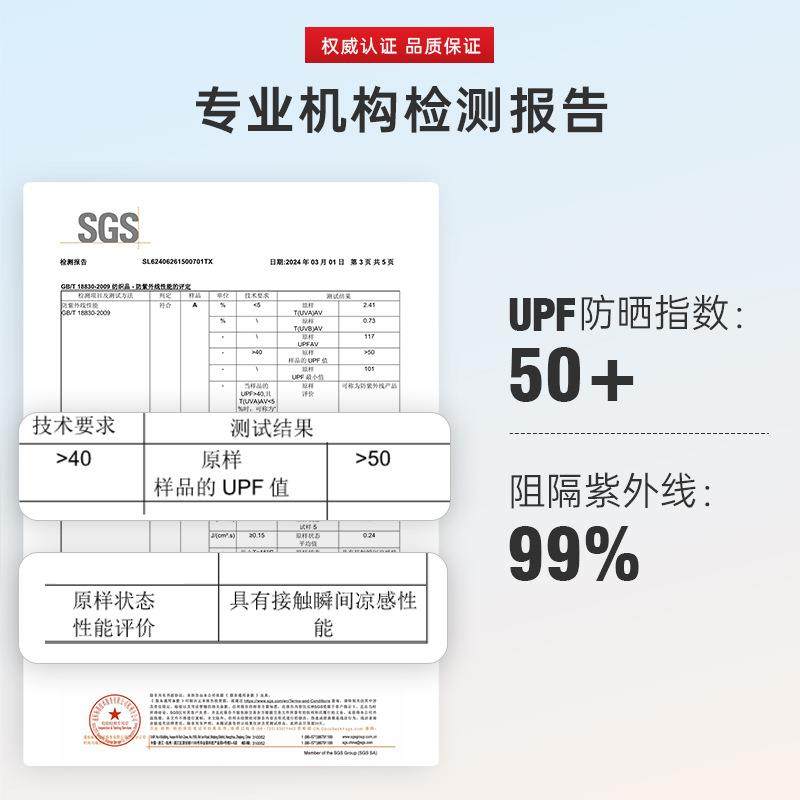 clothing protection sun jacket anti-ultraviolet sports