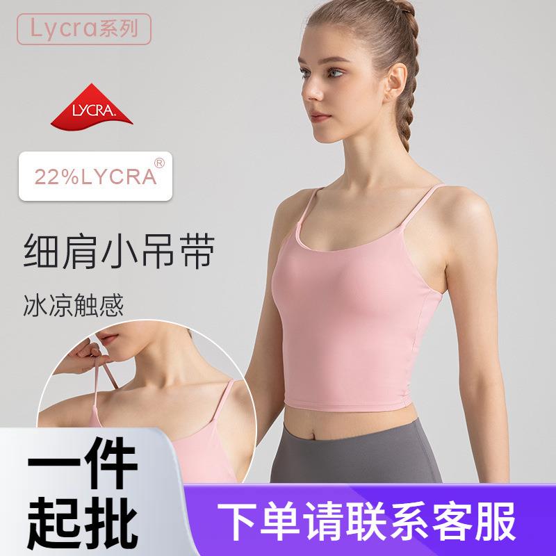 Bra Fitness Fixed Shockproof with Top Casual Chest Vest