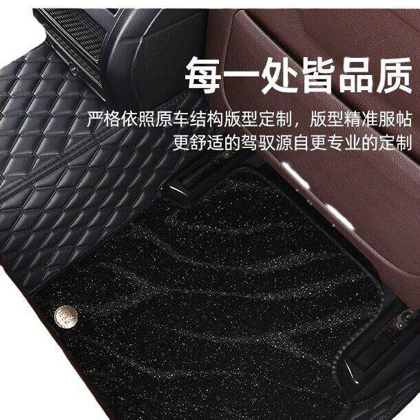适用于奥迪A4LA6LA3Q2LQ3Q5Q7A1A4A5A6全包围汽车脚垫星空纹理