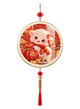 卡通生肖小羊福袋挂饰中式中国结流苏圆画家居过年氛围感墙面挂画