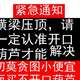 饰梁下客厅厕所房梁压床床头遮挡 横梁压顶化解开口葫芦挂件卧室装