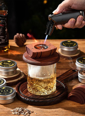 意大利高端威士忌烟熏器套装鸡尾酒烟熏洋酒果酒烟熏木屑调酒器具