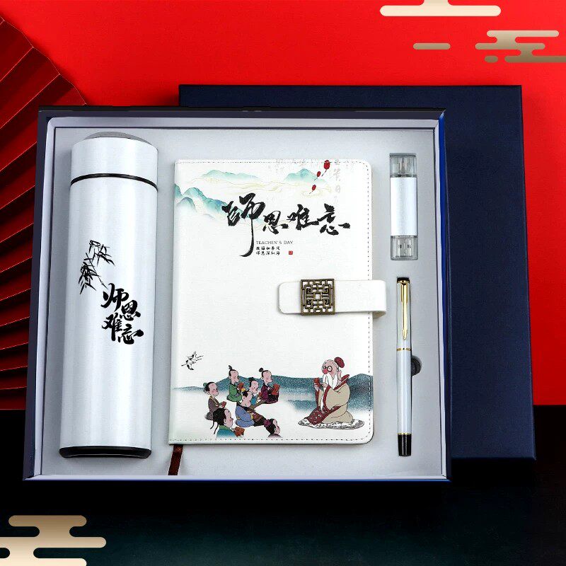 意大利高档创意保温杯套装礼盒师恩难忘笔记本毕业季留念定制礼品