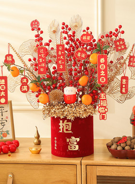 马年新年福桶手工仿真花客厅桌面招财福桶摆件乔迁送礼祝福装饰品