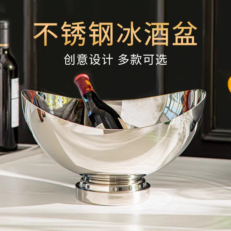 意大利高档不锈钢冰桶家用香槟桶大容量冰酒盆轻便冰镇西瓜啤酒盆