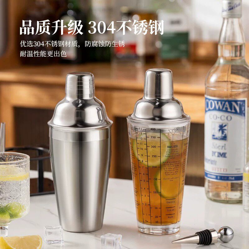 德国高档304不锈钢雪克杯酒吧手摇壶鸡尾调酒器套装工具shake摇杯