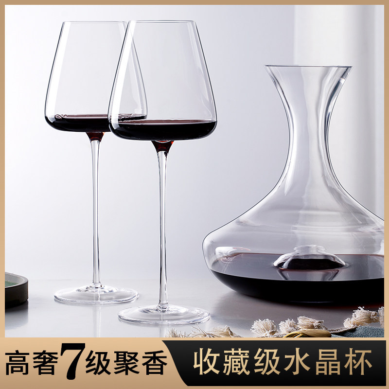 德国轻奢高档超薄红酒杯礼盒装创意家用无铅水晶高脚杯醒酒器套装