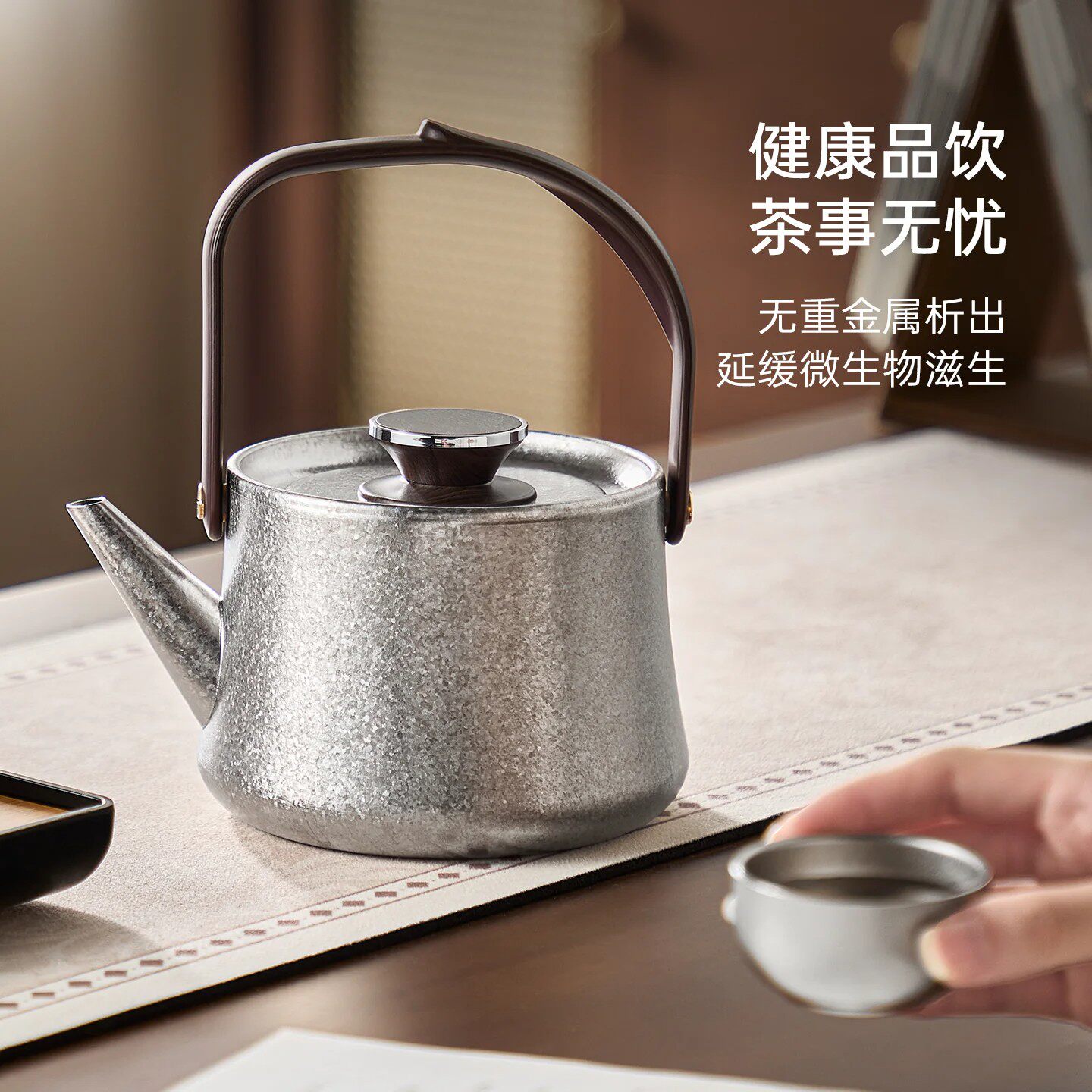 日本高档纯钛煮茶壶2026新款全自动上水电陶炉烧水壶家用茶具套装