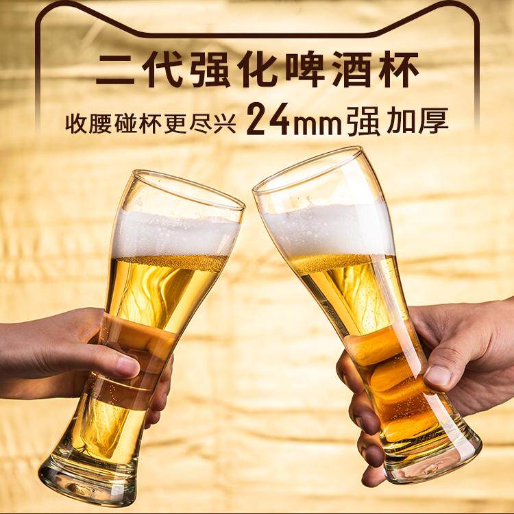 德国2025新款精酿啤酒杯轻奢高档大容量玻璃酒杯家用高颜值扎啤杯