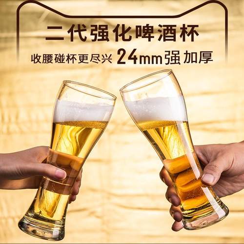 德式啤酒杯轻奢高档大容量高颜值