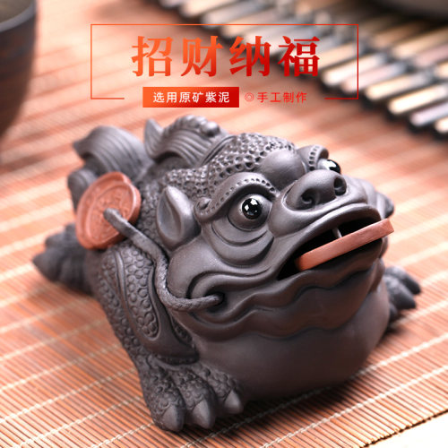 高端茶宠可养招财摆件紫砂金蟾