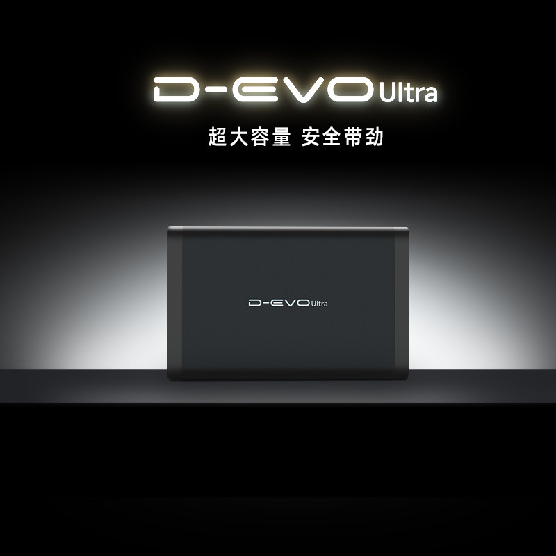 D-EVO Ultra 行车记录仪停车24小时监控行车记录仪外置电源